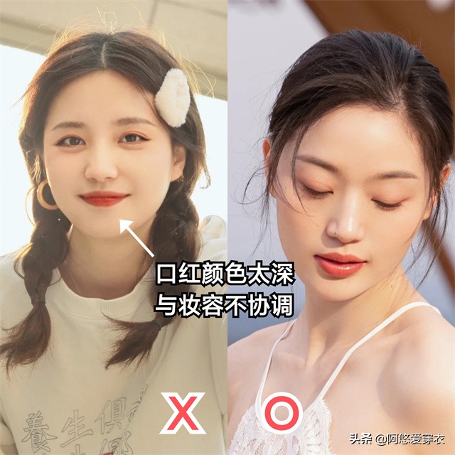 秋天的口红画法教程,秋冬涂口红必备技巧