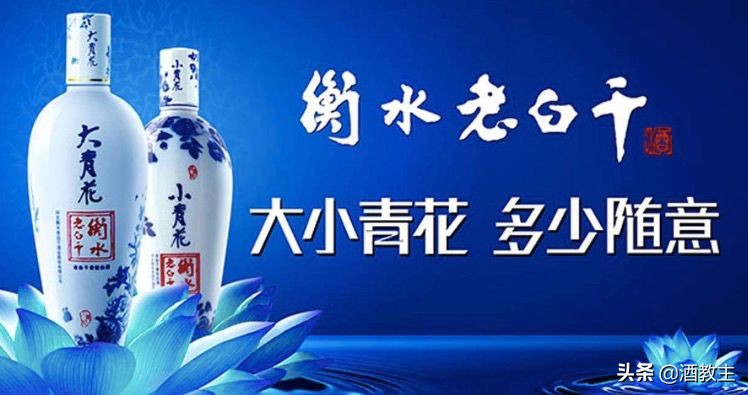 熊霸和老潘最新视频,揭秘衡水老白干