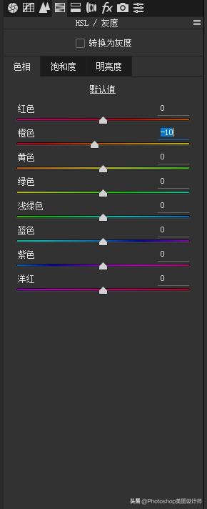ps后期调色肤色白里透红,ps如何磨皮精修美白教程