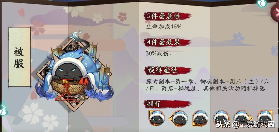 阴阳师式神语音鬼切,阴阳师新出式神怎么读