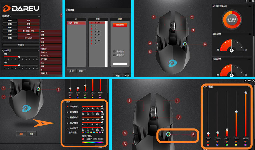 助我走上WCG冠军之路的王者利器-达尔优高阶游戏鼠标A970