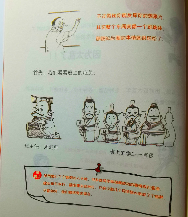 历史选择性必修高考怎么考,高考选历史该如何选考