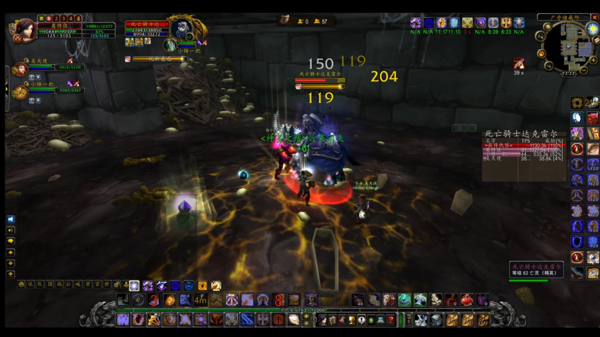 tbc怀旧服圣骑士大马怎么获得,wow怀旧服tbc圣骑士大马任务