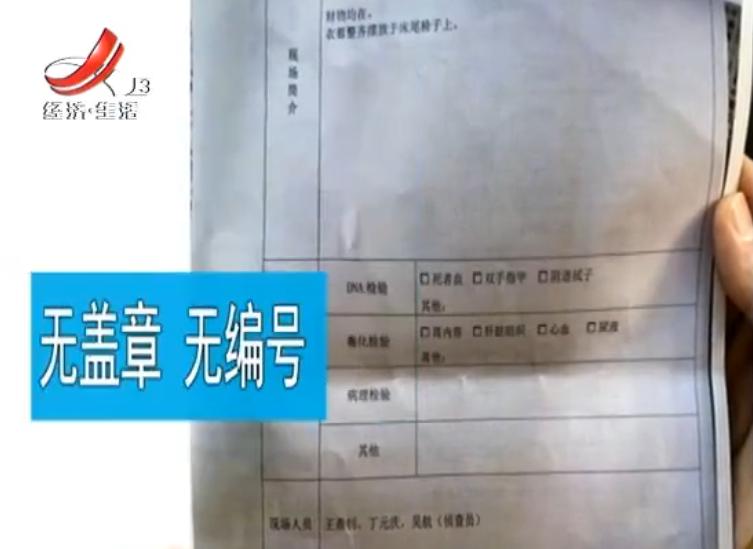 40万保险赔偿变成了20万？想不通的龚女士：再不相信保险了