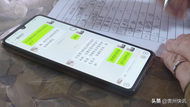 「众志成城抗疫情」安龙：驻村第一书记变身“跑腿哥”