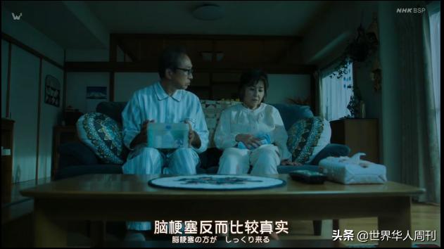 70岁生第一个孩子完整版,70岁生第一个孩子很丢人吗