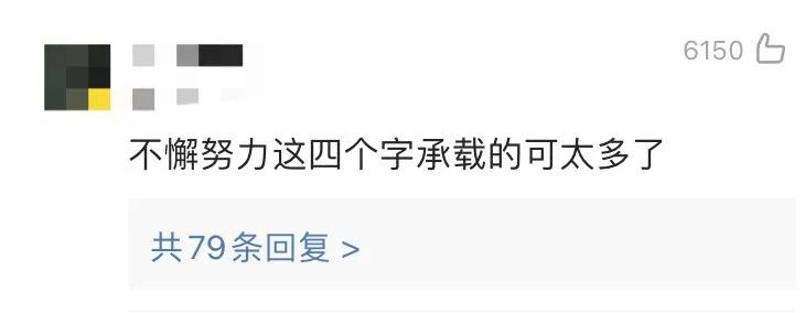 点赞超亿的直播,孟晚舟回国感言视频回放新闻