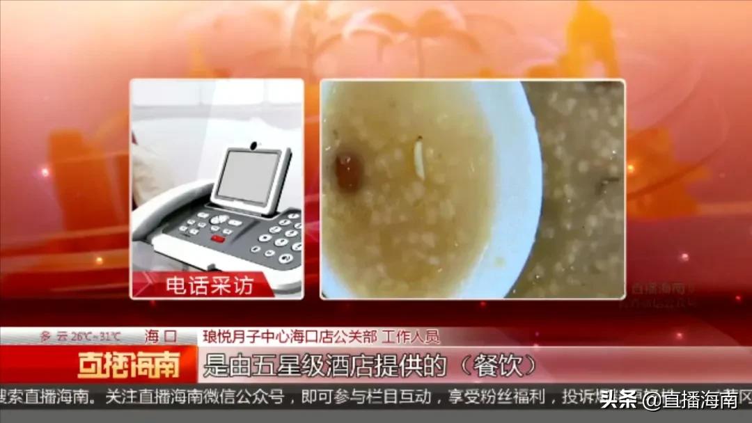 女子花五万住月子会所,女子3万元住进月子中心