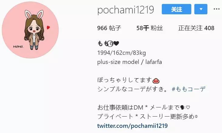 胖女孩这样穿搭也能拍美照