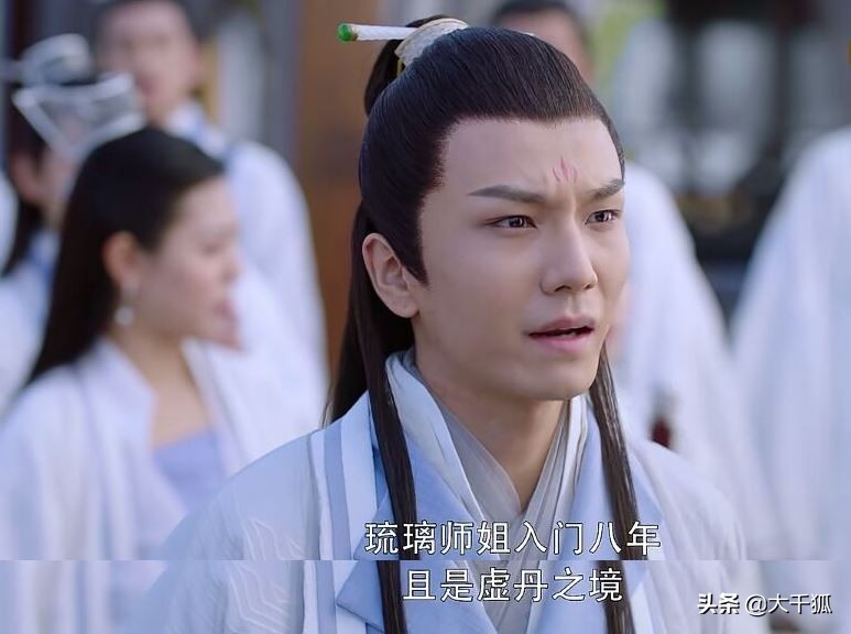 铁粉都想弃剧，一夜之间，为何《从前有座灵剑山》口碑急转直下