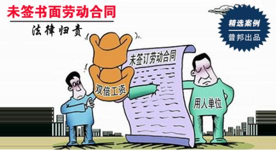 合同写明公司有权调岗降薪,签了公司的调岗协议怎么办