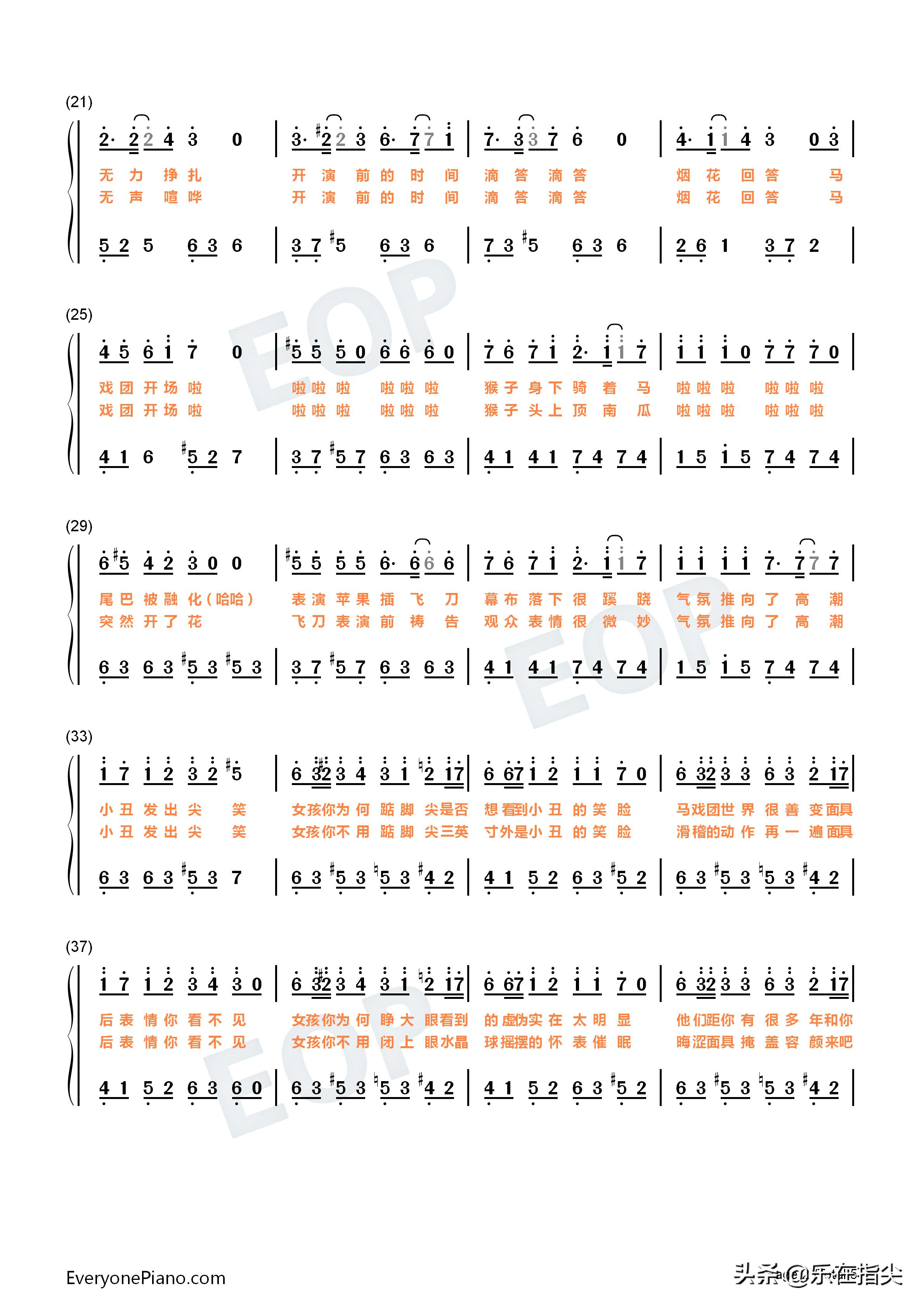 女孩你为何垫脚尖五线谱钢琴版,女孩你为何踮脚尖钢琴原版谱