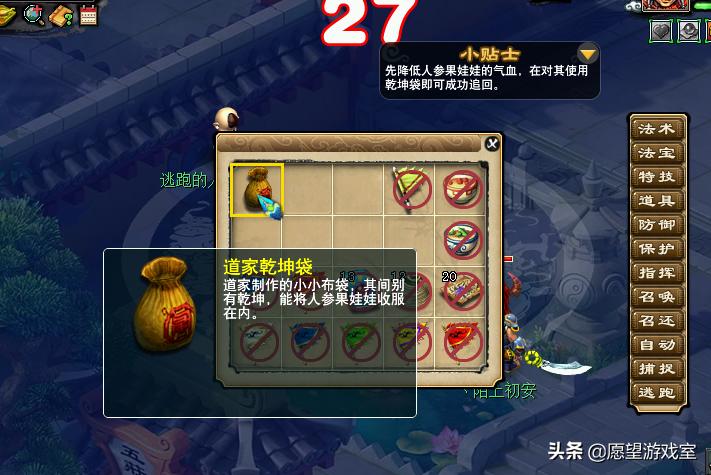 五庄观副本攻略五开单刷,梦幻西游五开五庄副本攻略