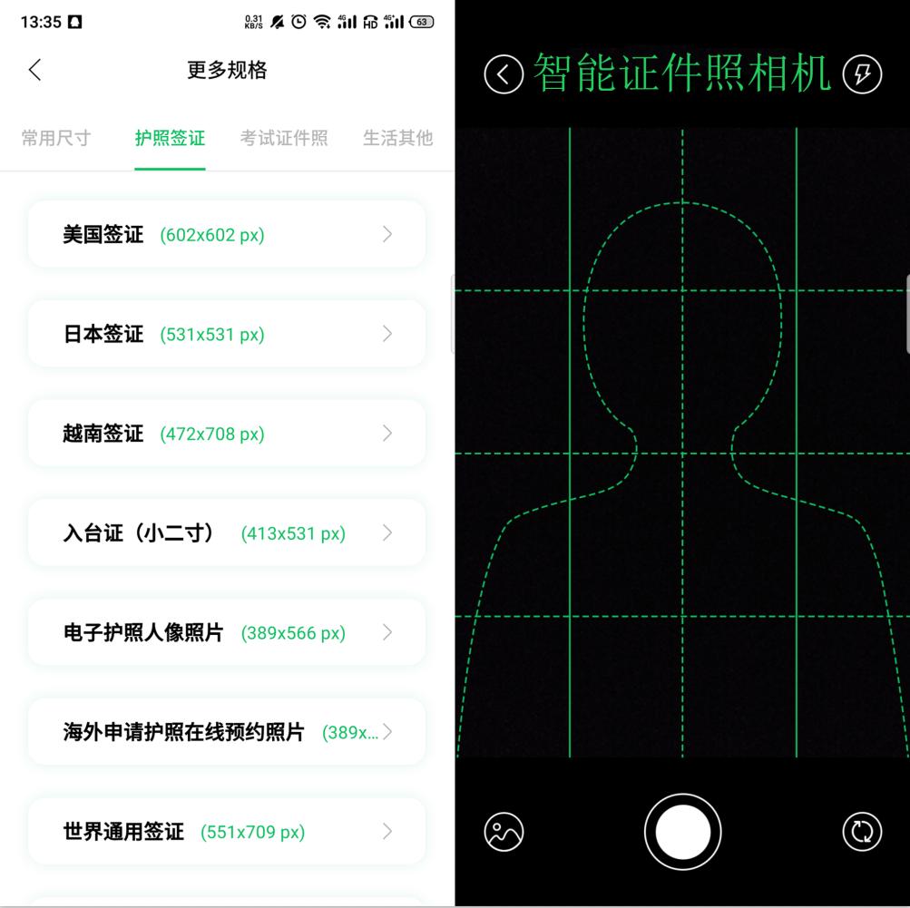 iphone12pro能不能当成激光扫描仪,怎么把老照片扫描到iphone