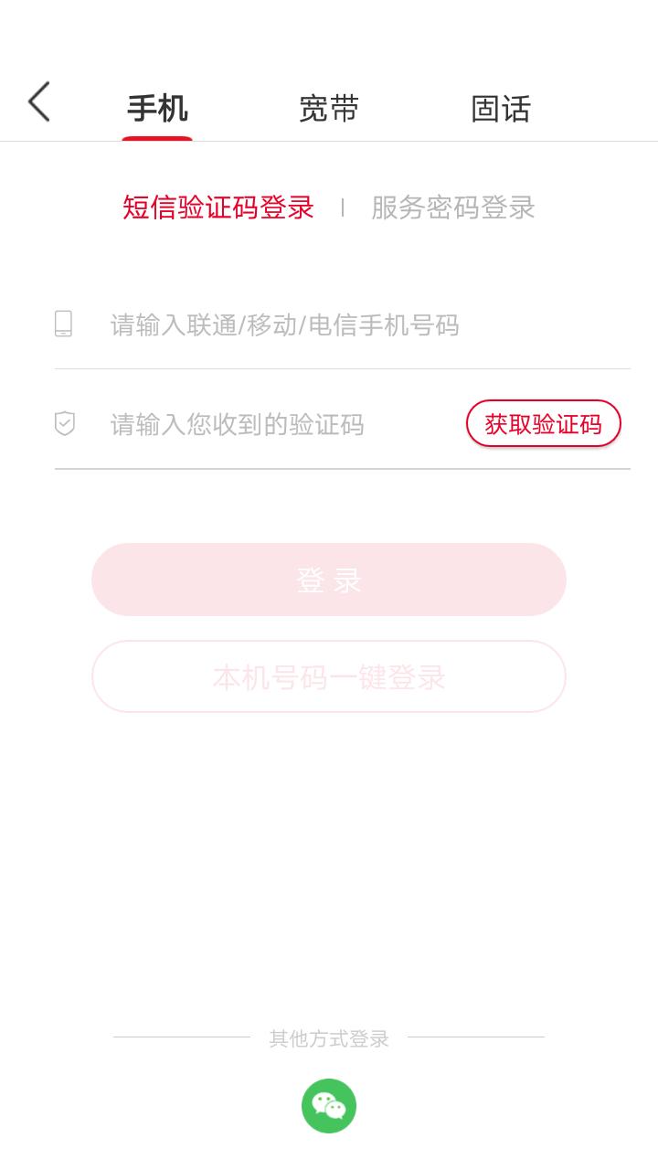 朋友们，你们收到通讯公司的积分兑换信息了吗？早知道，早兑换哦