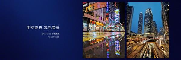 感受光影的变换华为nova5系列,拍照最好看的华为nova5系列