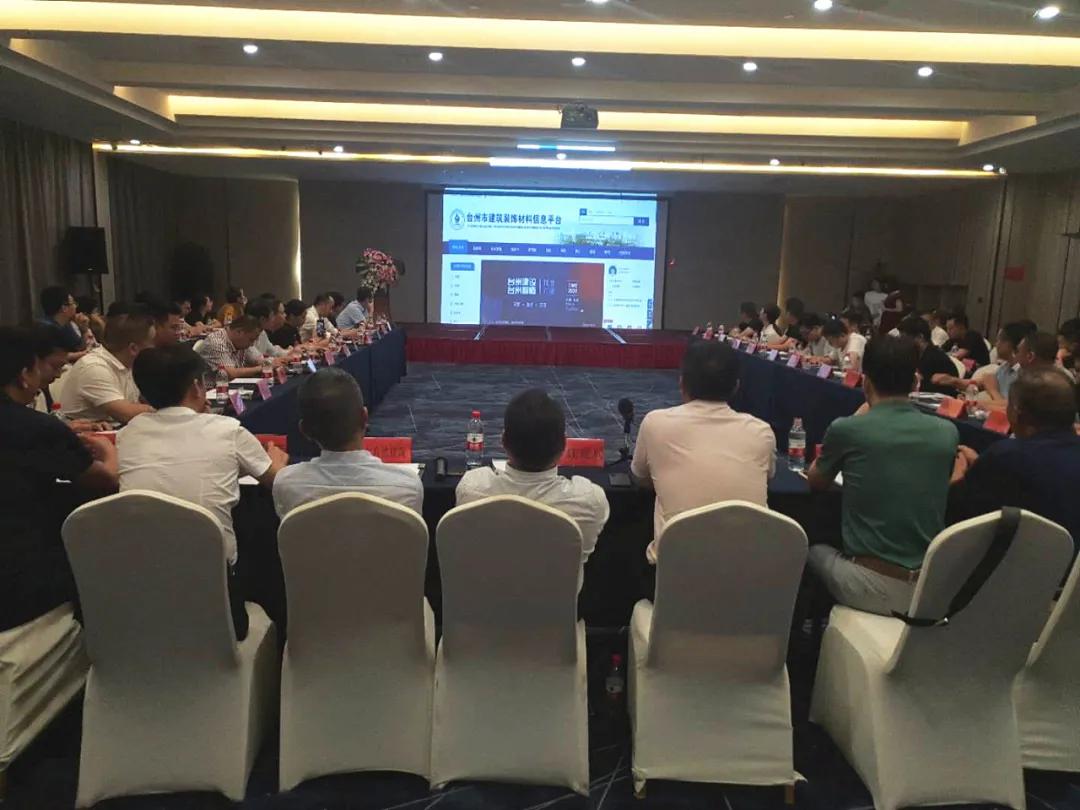 台州市建筑装饰行业协会,南宁市建筑装饰行业协会会长