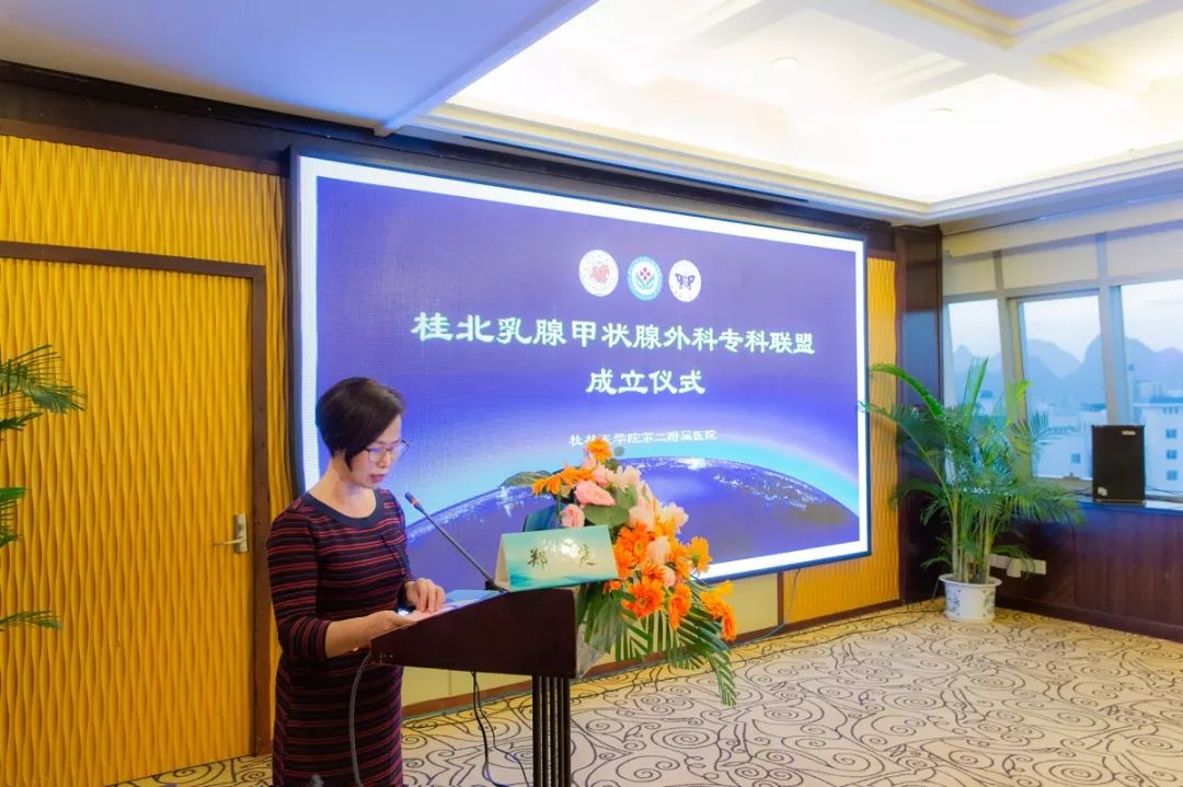 桂林医学院第二附属医院乳腺外科,广西桂林医学院第二附属医院