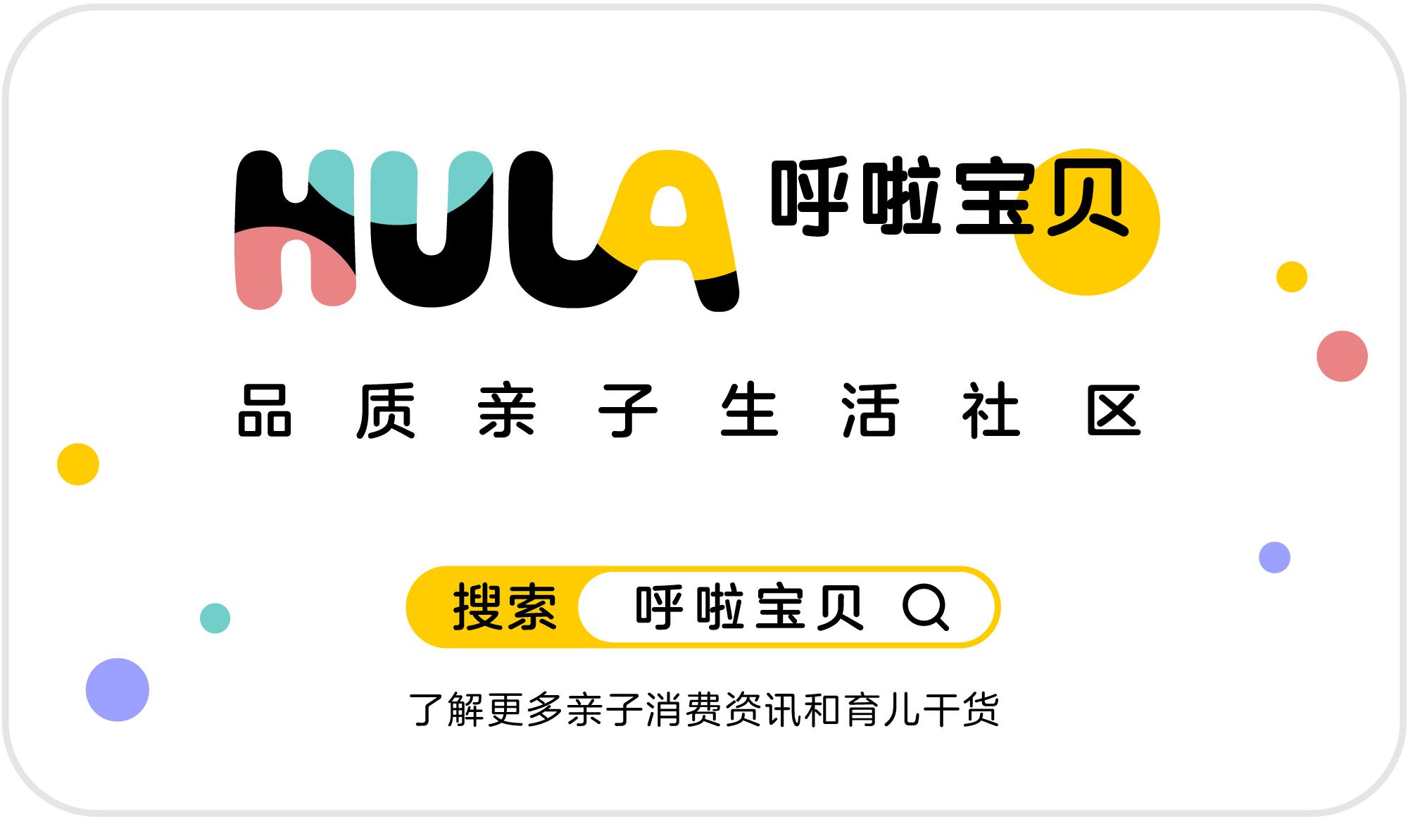 呼啦宝贝：据说这十个奢侈品牌是中国妈妈最爱的？