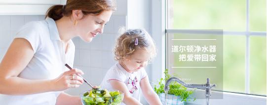 道尔顿净水器适合中国水质吗,疫情净水器有市场吗
