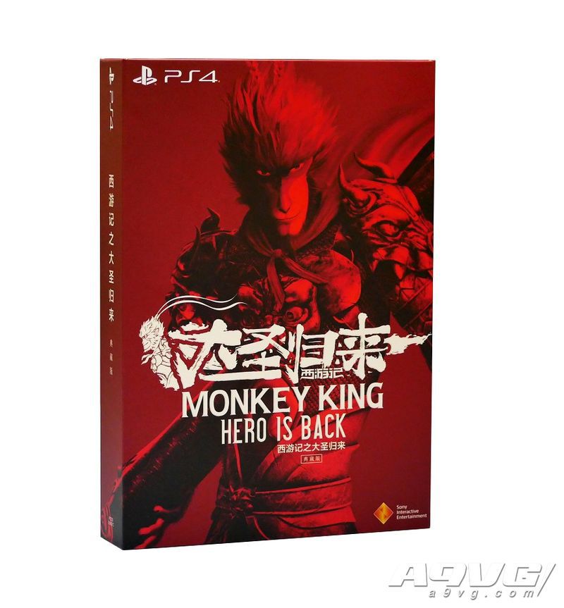西游记之大圣归来游戏ps4免费吗,大圣归来ps4国行版