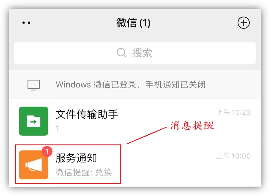 微信你必须学会的功能,你知道微信还有哪些隐藏玩法