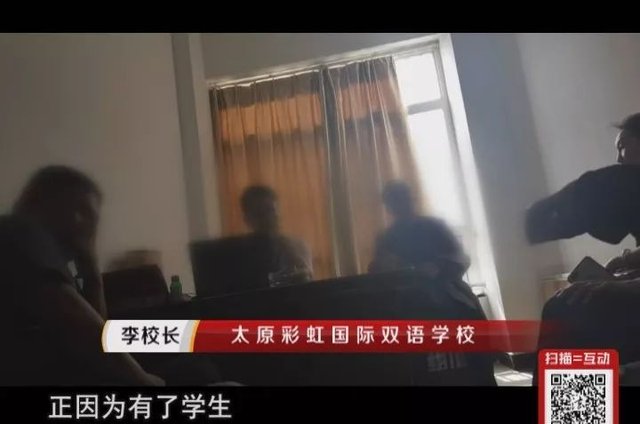 先入学后办学籍行吗,太原彩虹国际双语学费