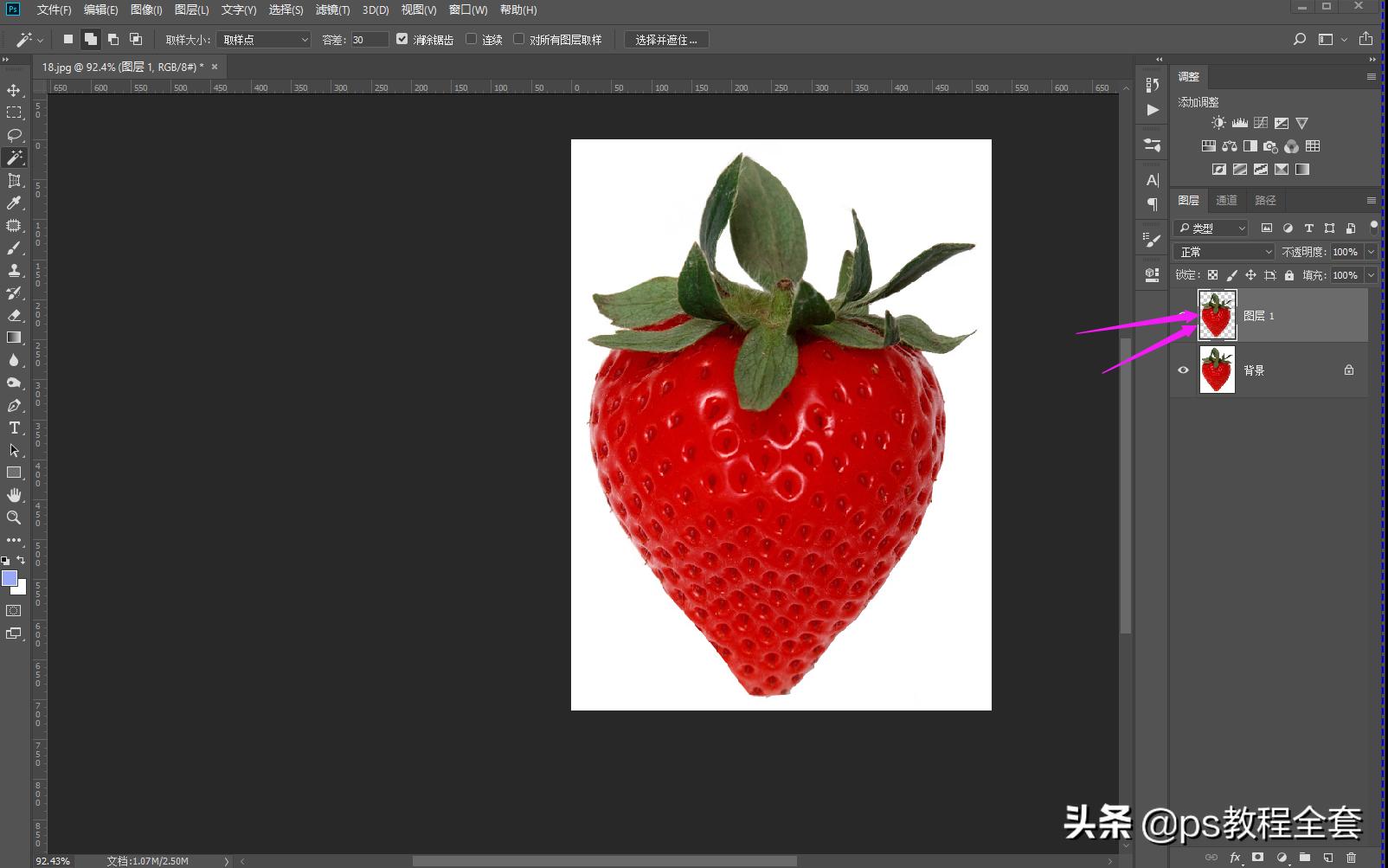 ps抠图教程新手入门选择色彩范围,ps除了抠图怎么让背景色统一