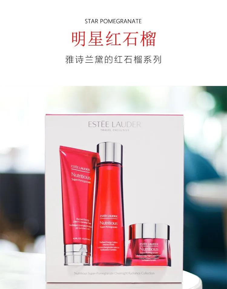 雅诗兰黛红石榴套盒恢复肌肤光彩,雅诗兰黛红石榴抗衰老套装