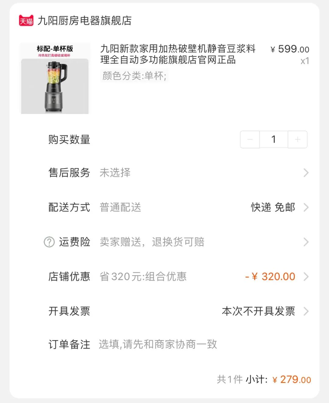 ck薄99元两件短袖,ck高端t恤