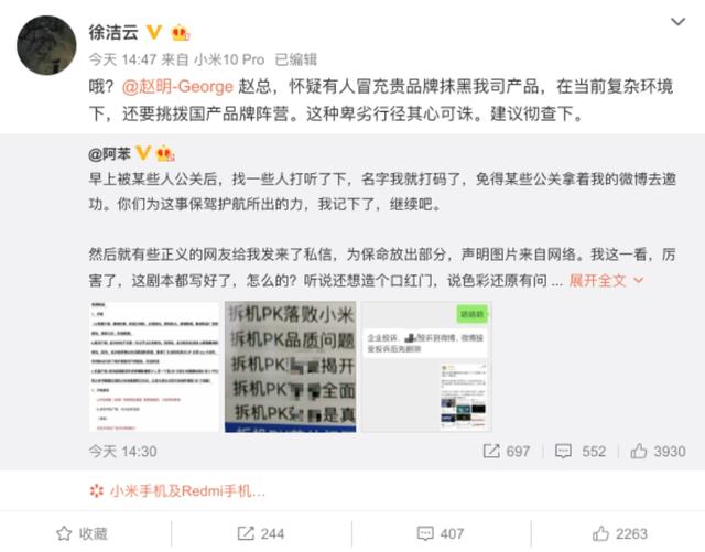 灏忕背鐢佃榛戠,灏忕背鐢佃榛戝箷瑙ｅ喅鏂规硶