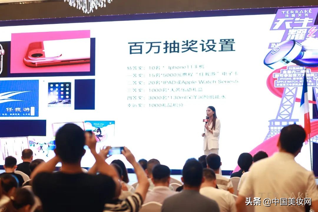 法国天芮淡斑,天芮200ml戛纳霜