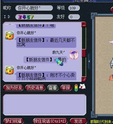 梦幻西游109五门抓大小鬼最佳组合,瓜瓜梦幻西游攻略