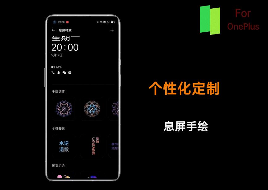 colorosforoneplus推送计划,coloros12与colorforoneplus