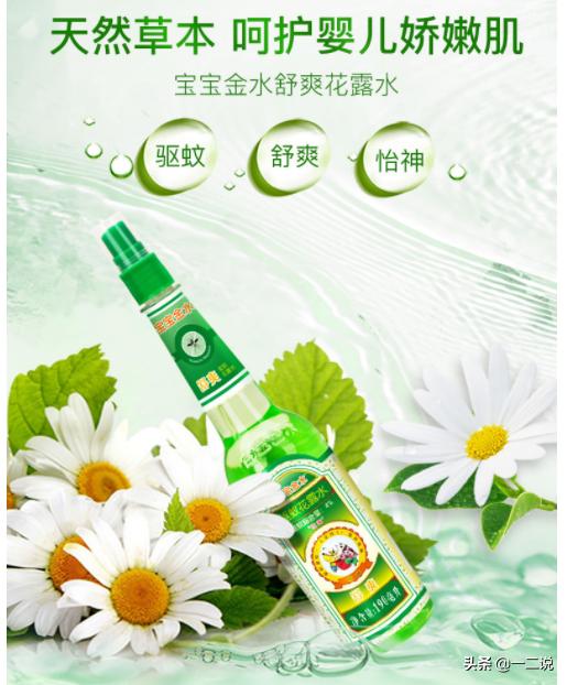 婴幼儿驱蚊用什么成分,婴幼儿驱蚊用什么植物