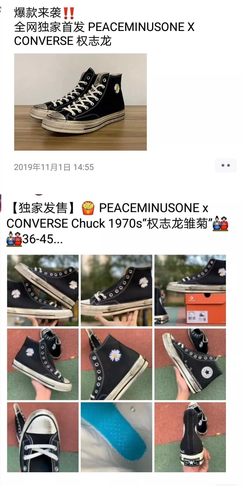 权志龙联名哪些明星上脚,权志龙回归首次上脚