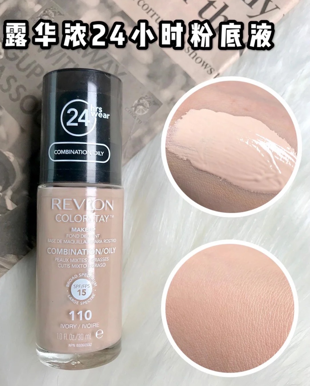 脱妆高端粉底液,平替粉底液推荐不卡粉