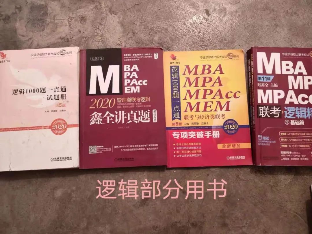 考研跨专业成功概率大吗,考研跨专业成功案例