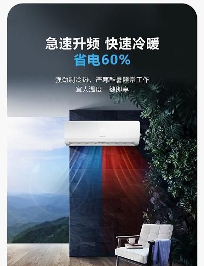 创维空调如何解锁,创维空调视频