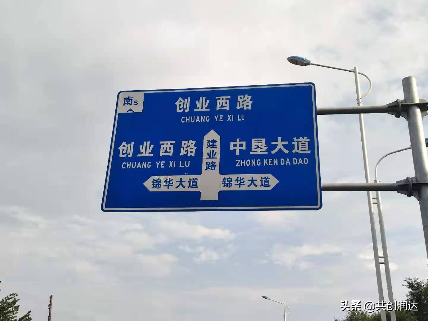 渭南崛起之六：渭南市人民医院（市妇幼保健院）新院址选址经开区