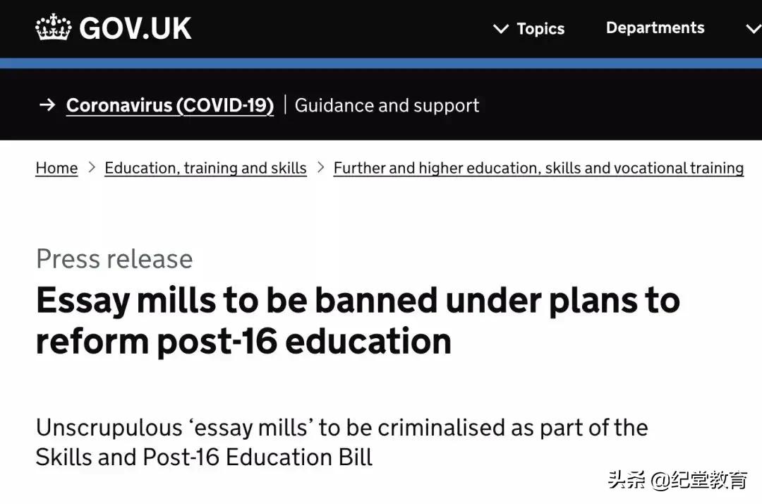 英国留学论文找别人代写？你可真“刑”