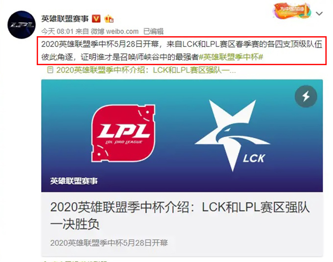 ig南风比赛视频,ig季中杯分组