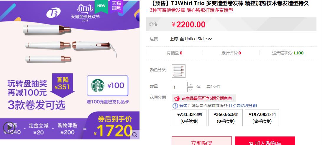 美国超市costco是怎样的,costco美国实拍