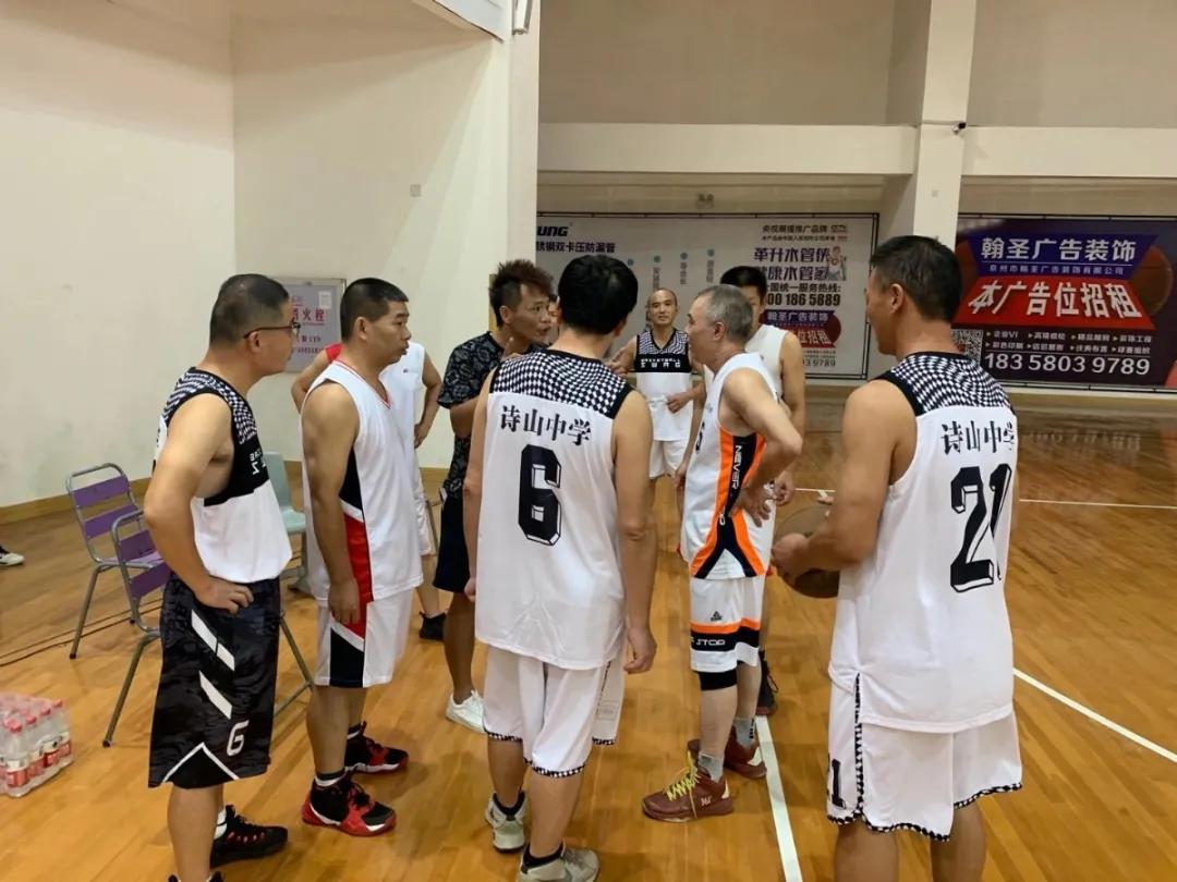 南安市第三届篮球赛,祝贺篮球队赢得冠军