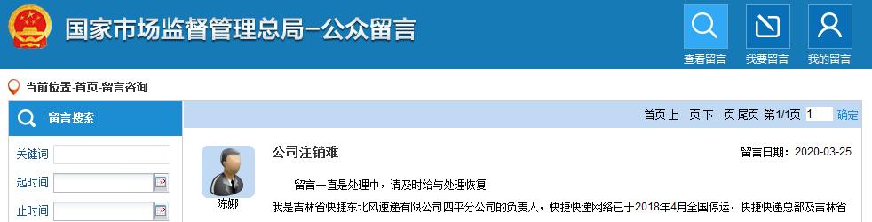 注销公司怎么这么难注销,如何办理公司注销更靠谱