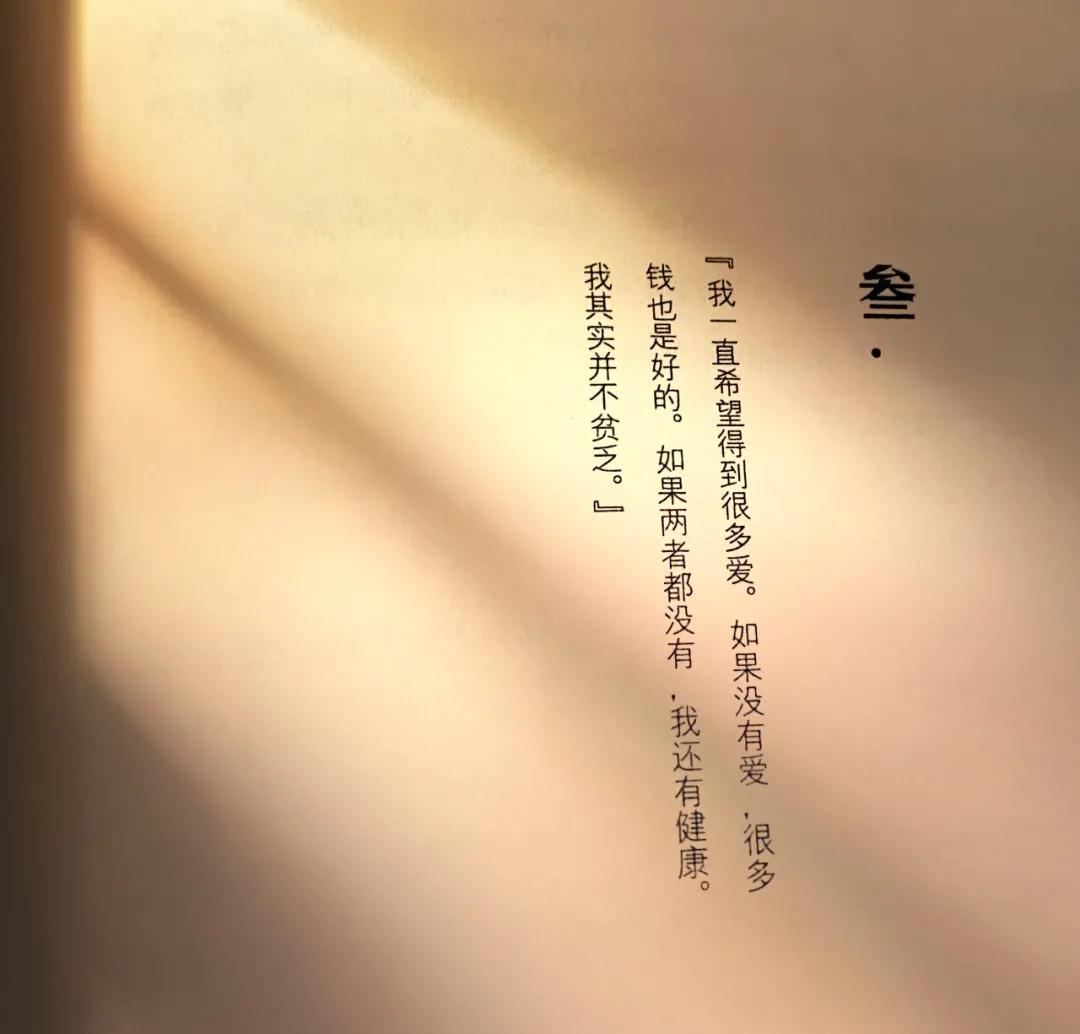 喜宝被男友抛弃,喜宝最后为什么退学