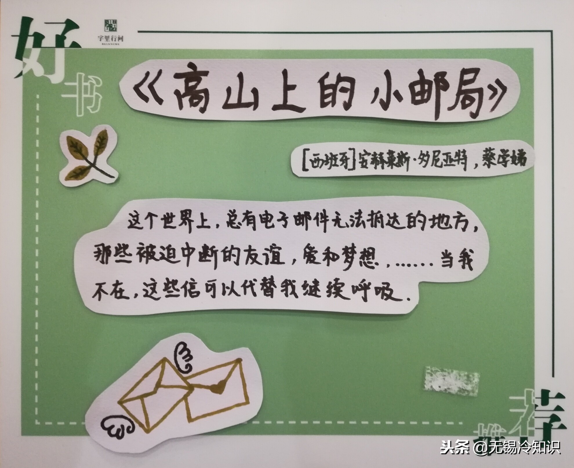 无锡最美书店,无锡创意书店