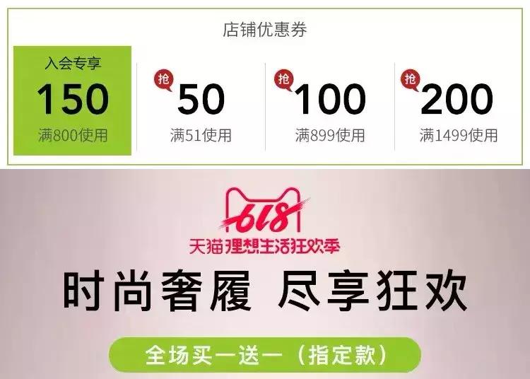 618省钱攻略大集合,618省钱计划