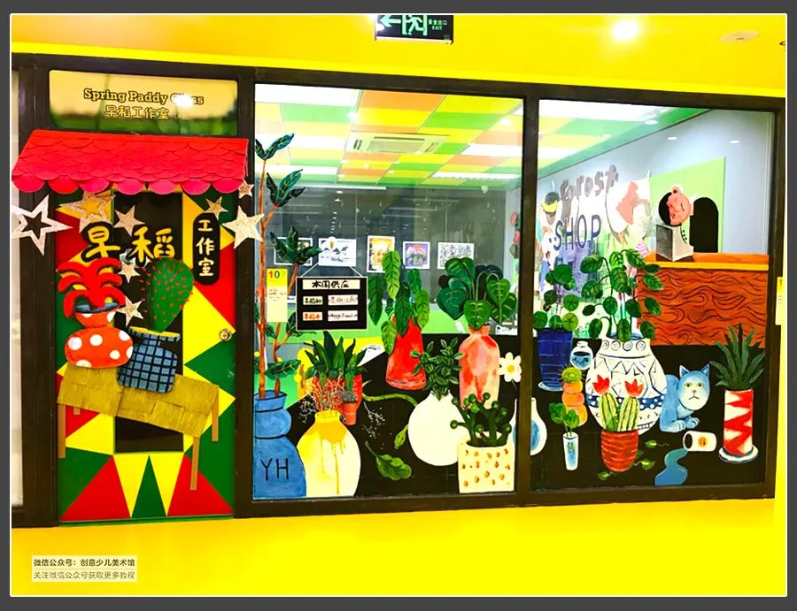 简单清新环创画,开学啦怎样布置教室才好看