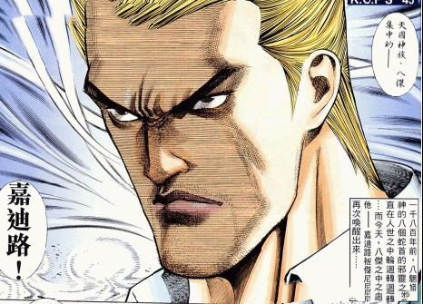 幻装高尼茨八杰集强度如何,拳皇八杰集实力排行